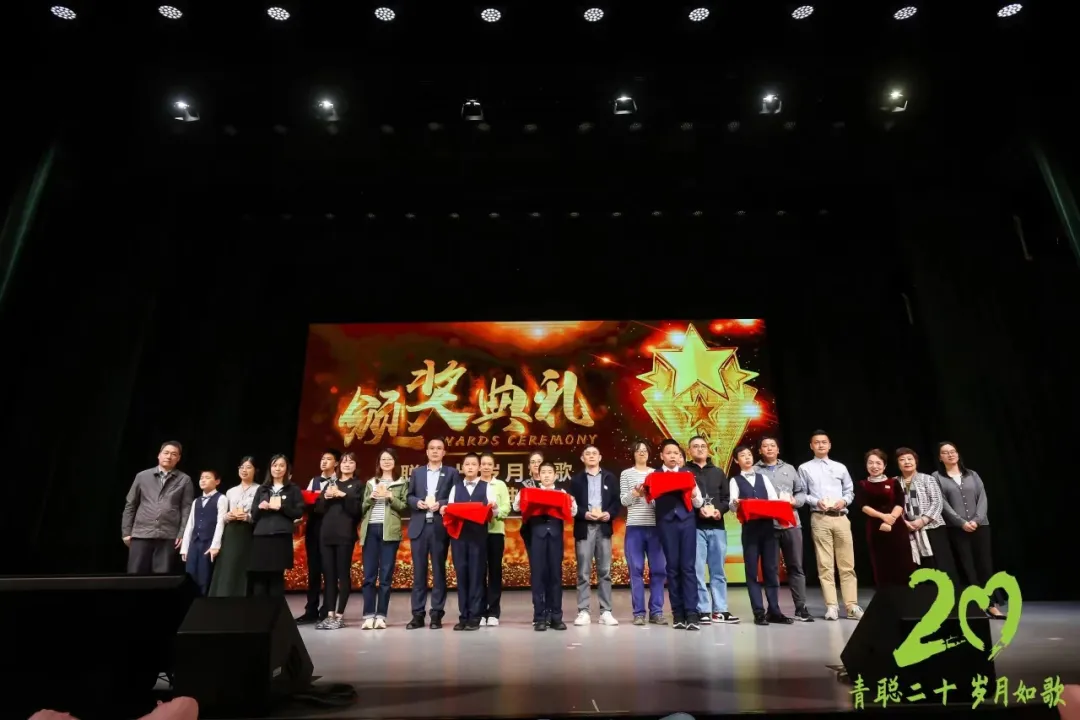 【禄鸣公益】祝贺青聪泉二十周年庆典圆满成功！