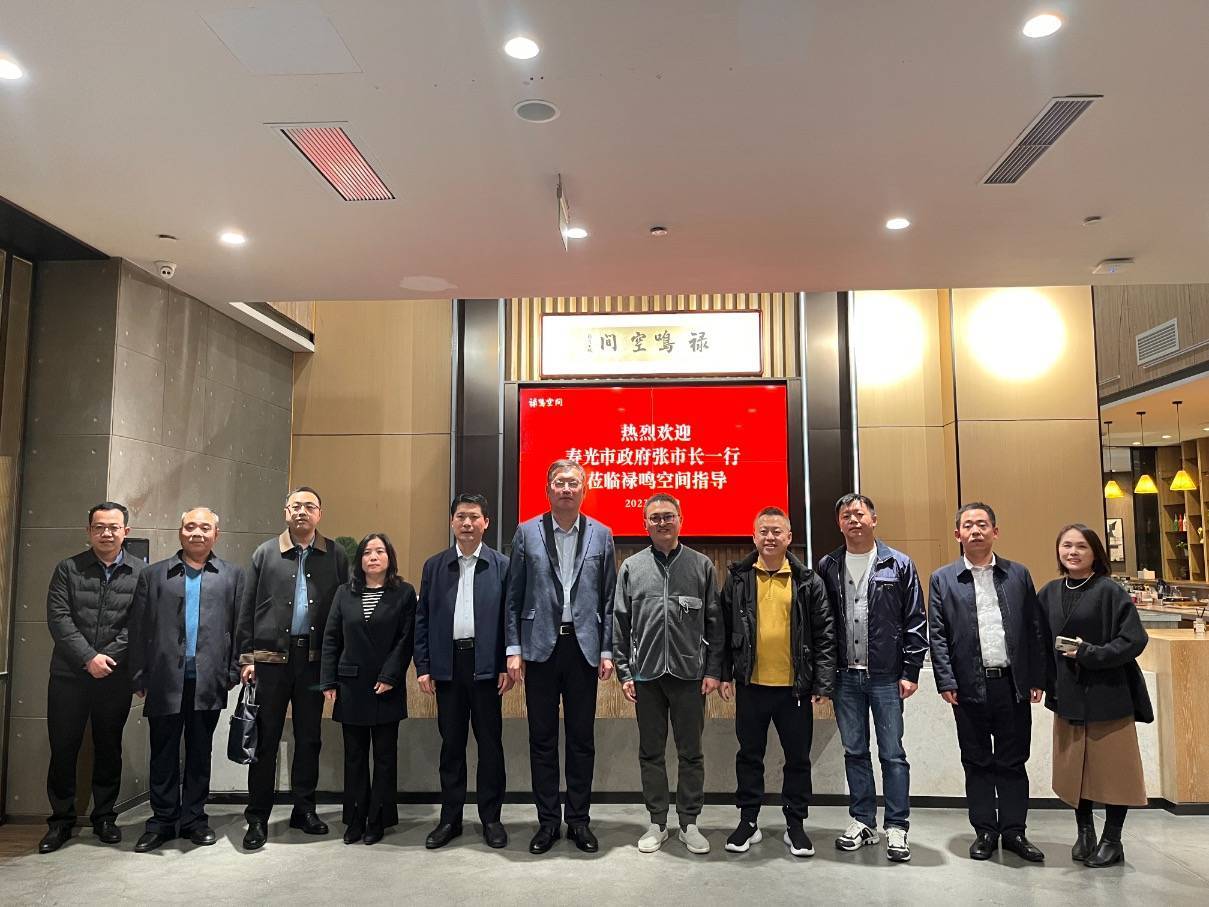 山东寿光市长一行莅临禄鸣空间参观调研，飞地政策或将落户苏州河畔