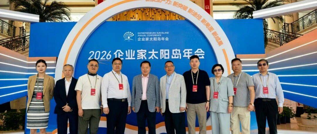 共拓向北开放新机遇｜又问集团创始人朱斌随长三角企业家考察团赴黑龙江考察