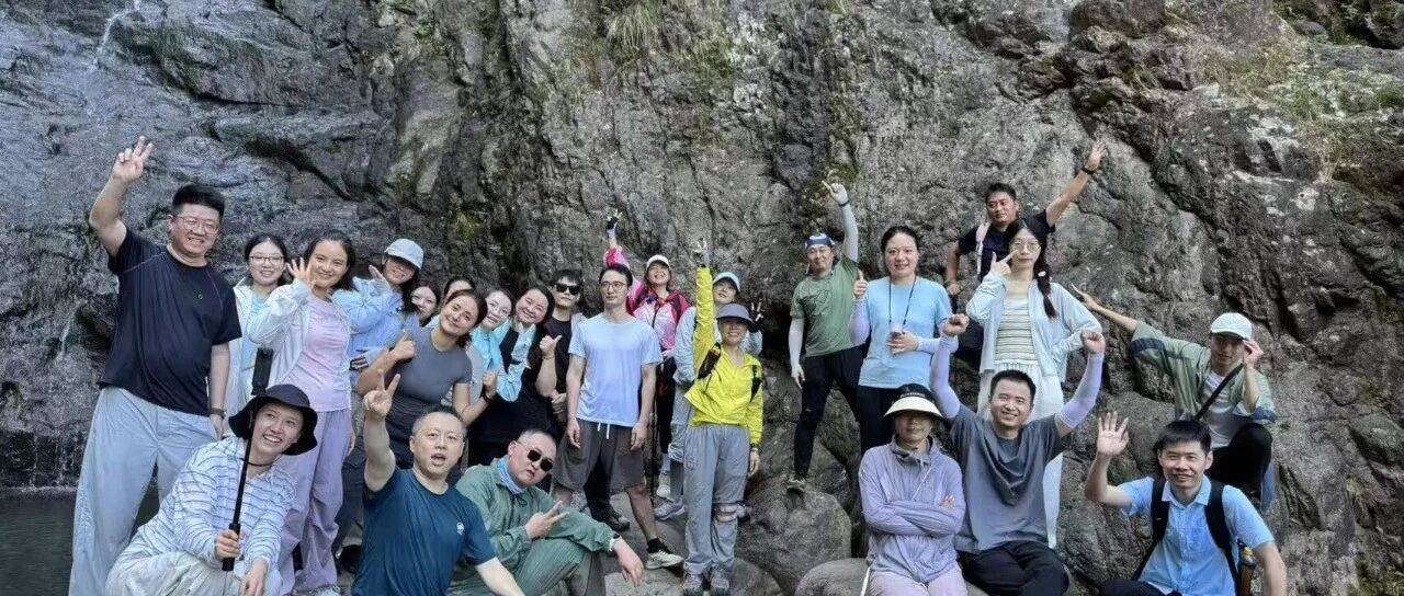 逐光登高，聚力前行｜又问集团杏梅尖年度徒步团建圆满落幕